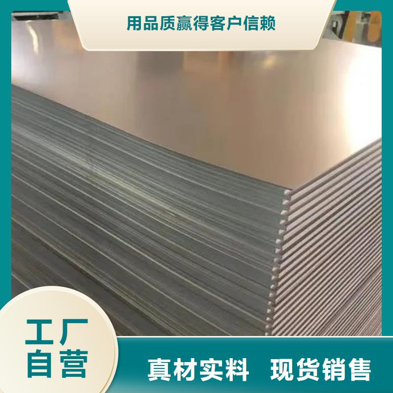 铝箔参数图片同城公司