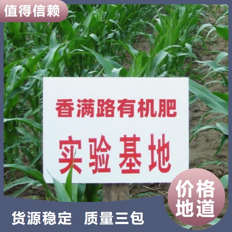 干鸡粪果树施肥好免费询价