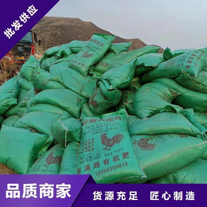 发酵鸡粪土壤肥力货到付款