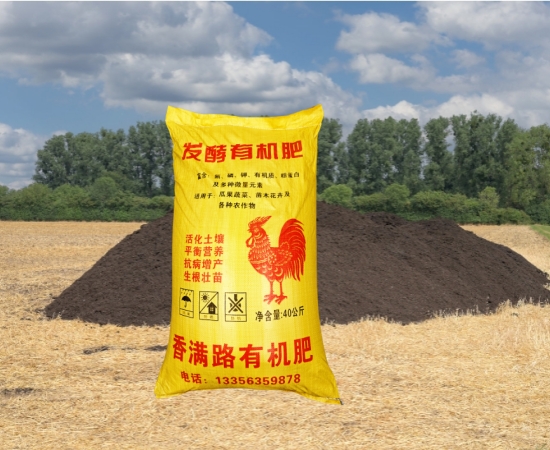 销售青州鸡粪视频-销售青州鸡粪-湖南省岳阳市平江|湘阴|衡阳|邵阳|张家界|株洲|常德|益阳此地公司