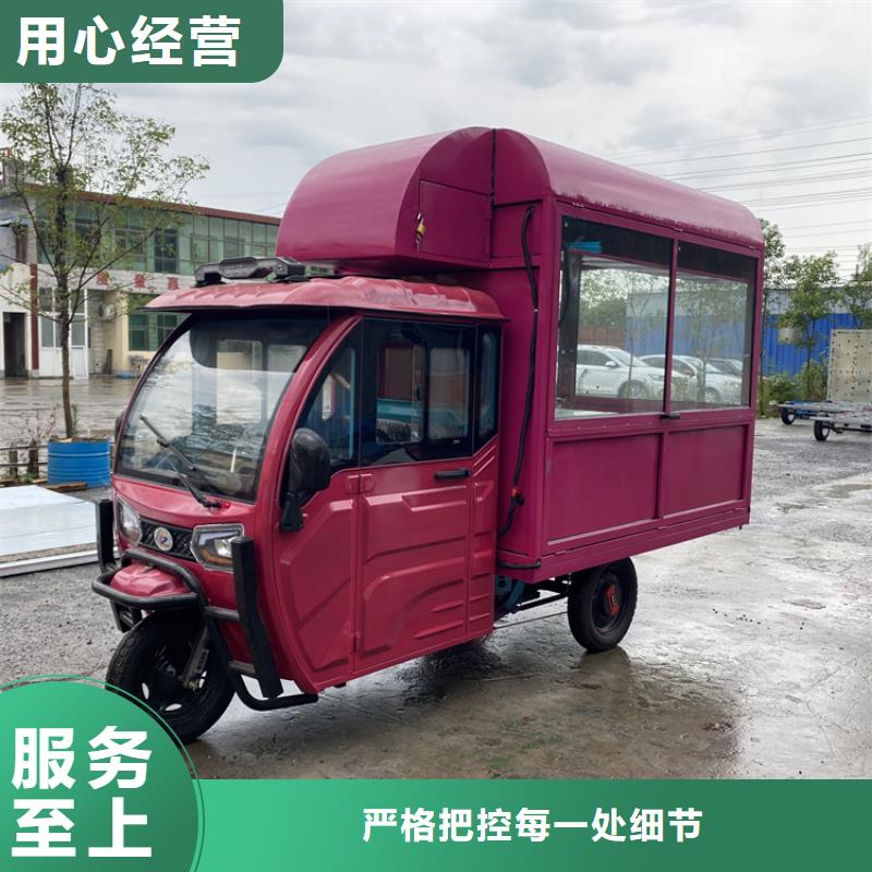 餐车,三轮小吃车一站式供应市场行情