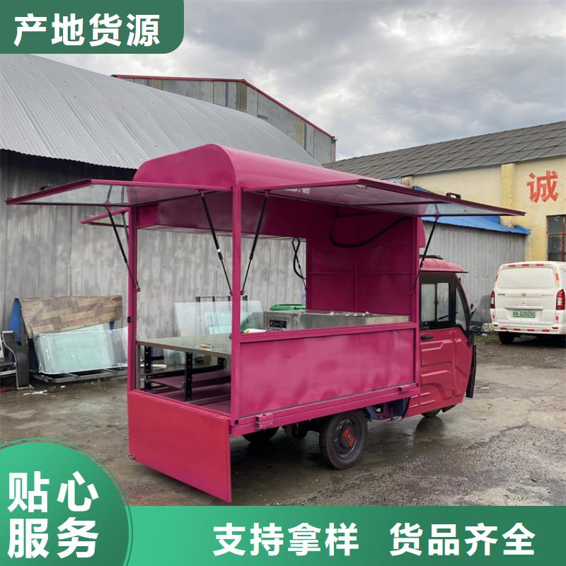 餐车四轮小吃车拒绝中间商附近品牌