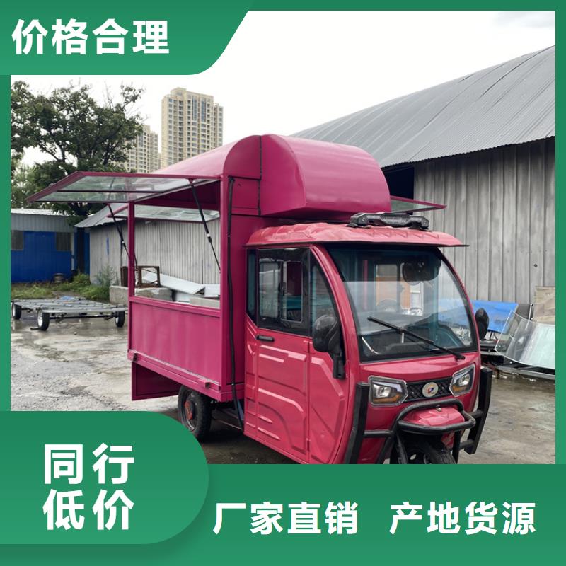 复古餐饮车批发价格规格型号全