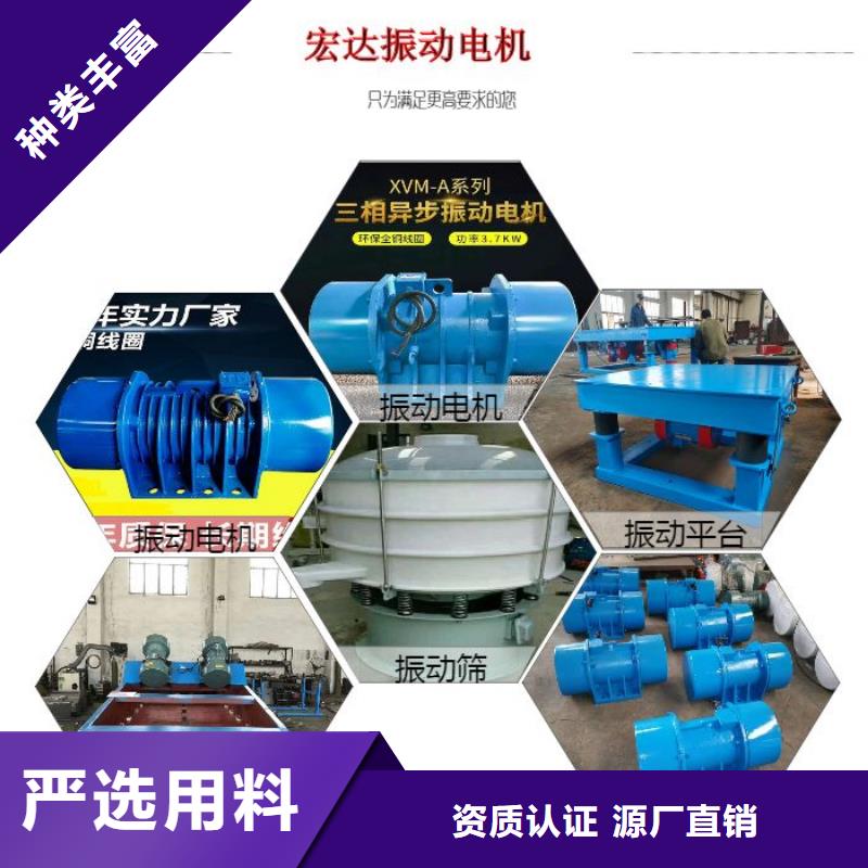 振动电机【平板振动器】质量不佳尽管来找我本地制造商