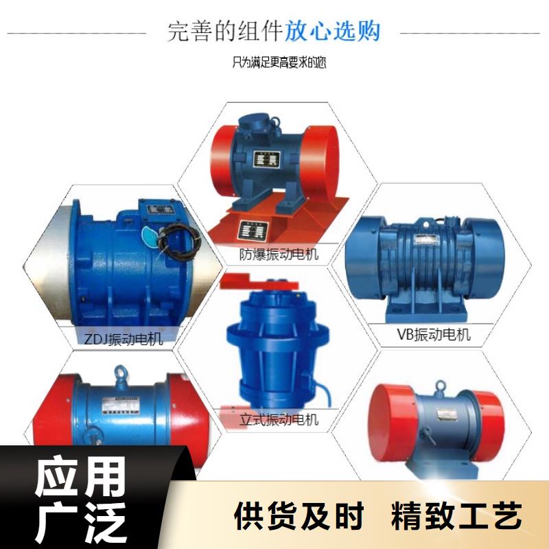 振动电机_水平振动平台价格厂家货源设计合理