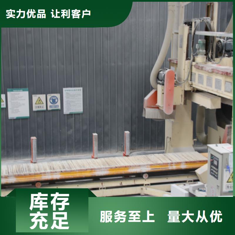 ALC板材建材轻质隔墙板AAC板材-06AAC板材用心提升细节产品实拍