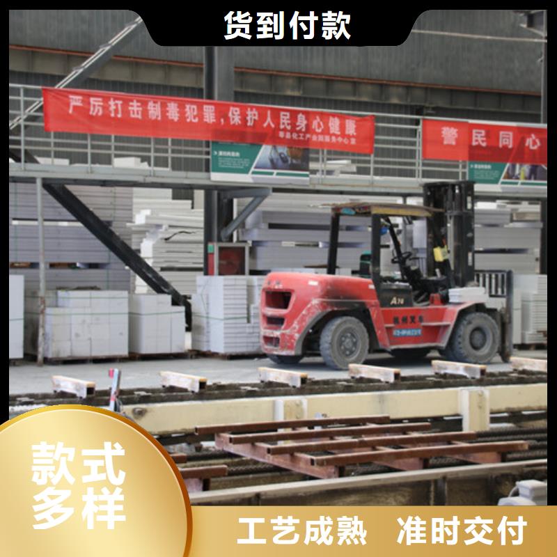 ​ALC板材建材轻质隔墙板AAC板材蒸压加气混凝土板厂家今日新品大量现货供应