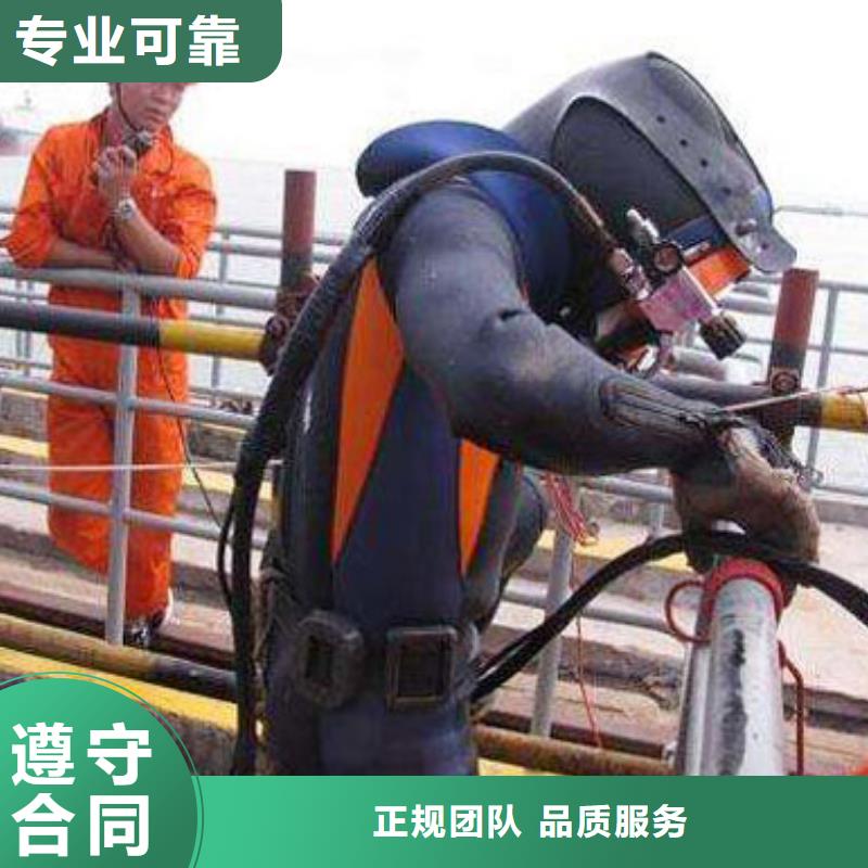 水下打捞尸体专业水下施工团队同城供应商