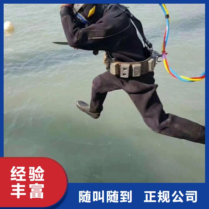 水下电焊专业打捞服务公司匠心品质