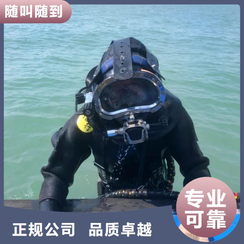 水下打捞尸体免费报价当地公司