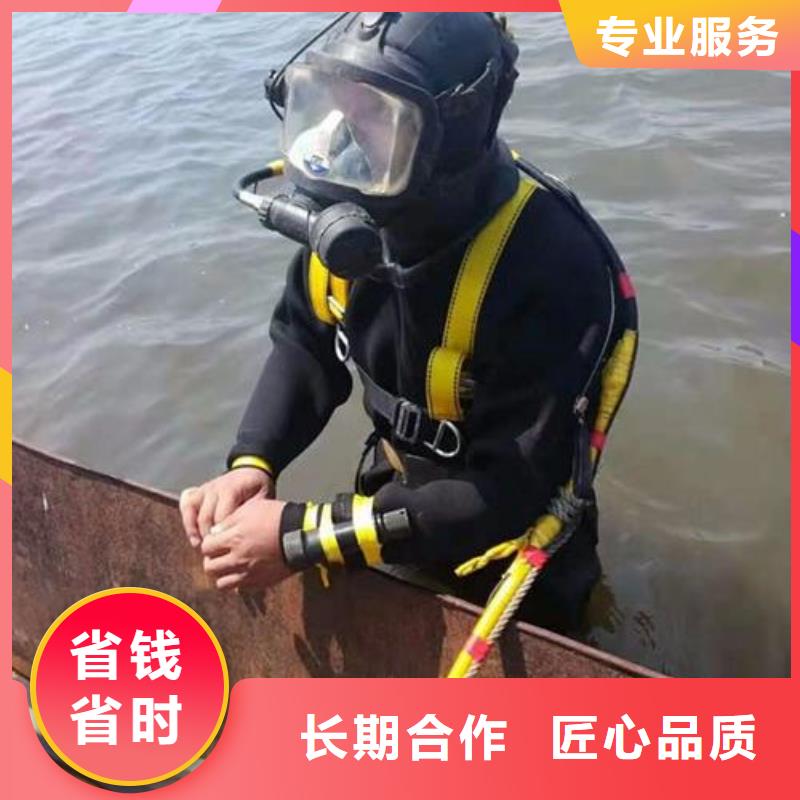 水下拆装螺旋桨实力水下打捞团队案例丰富