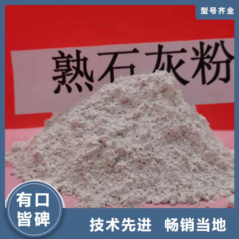 熟石灰厂家实力雄厚同城厂家