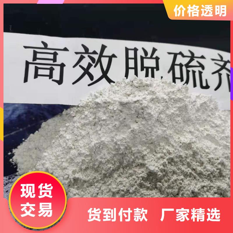 熟石灰周期短价格优厂家自营