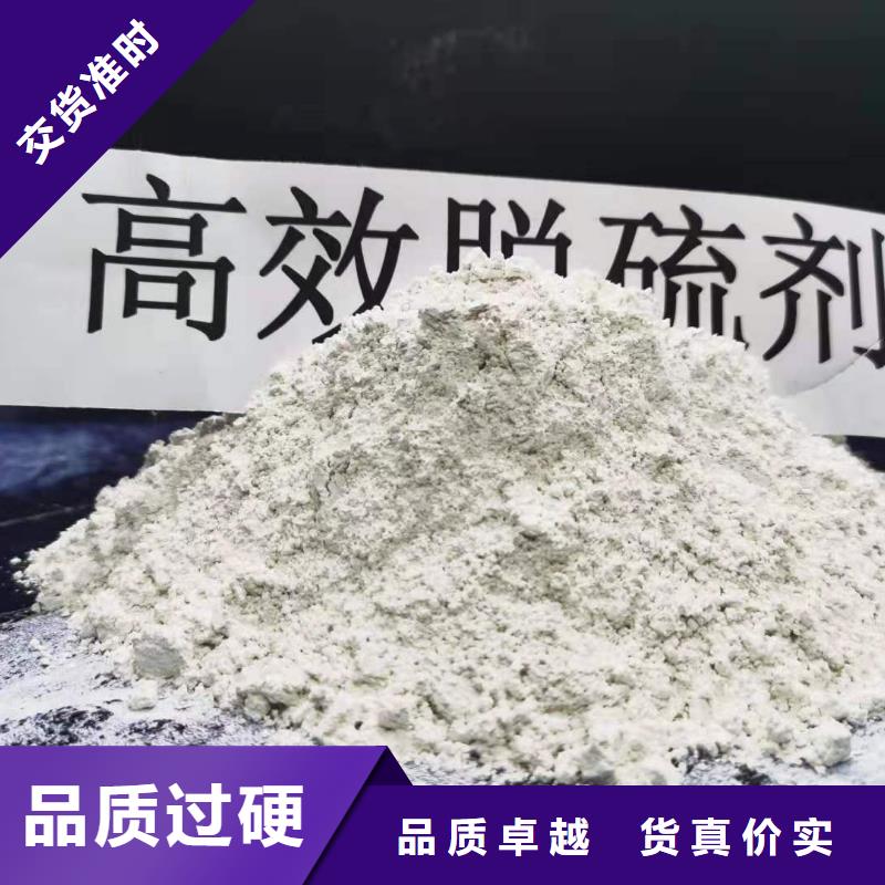 高比表氢氧化钙现货上市专注生产N年