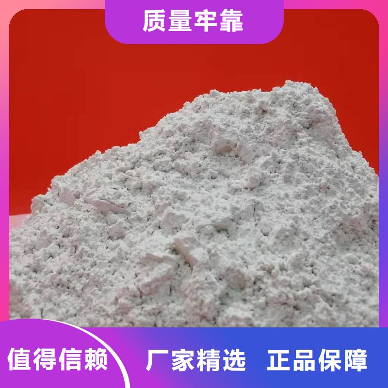 高比表氢氧化钙详细参数精致工艺