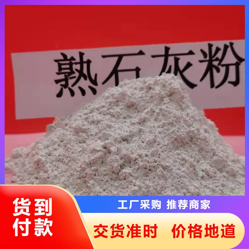 批发焦化厂干法脱硫高标准高品质