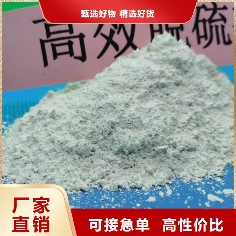 高活性熟石灰业内好评工厂认证