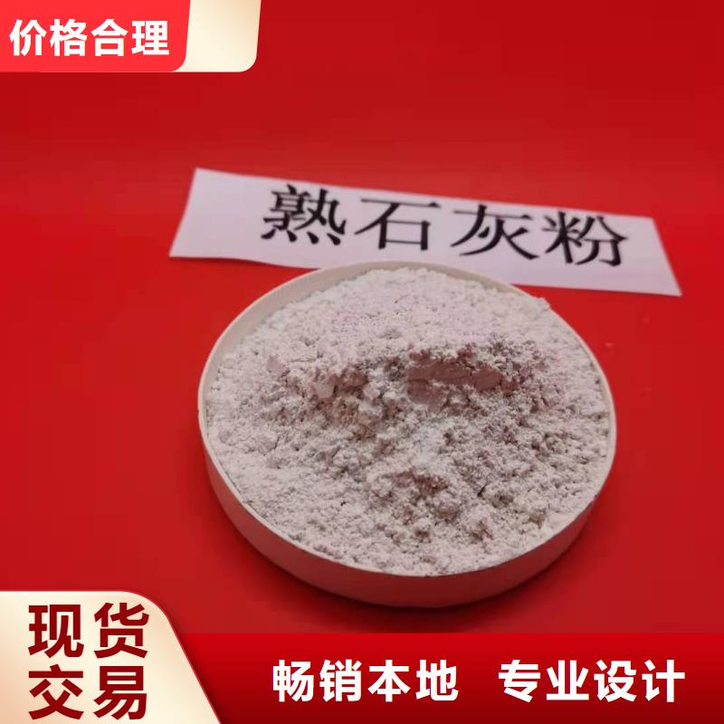 熟石灰-熟石灰供应商工厂直供