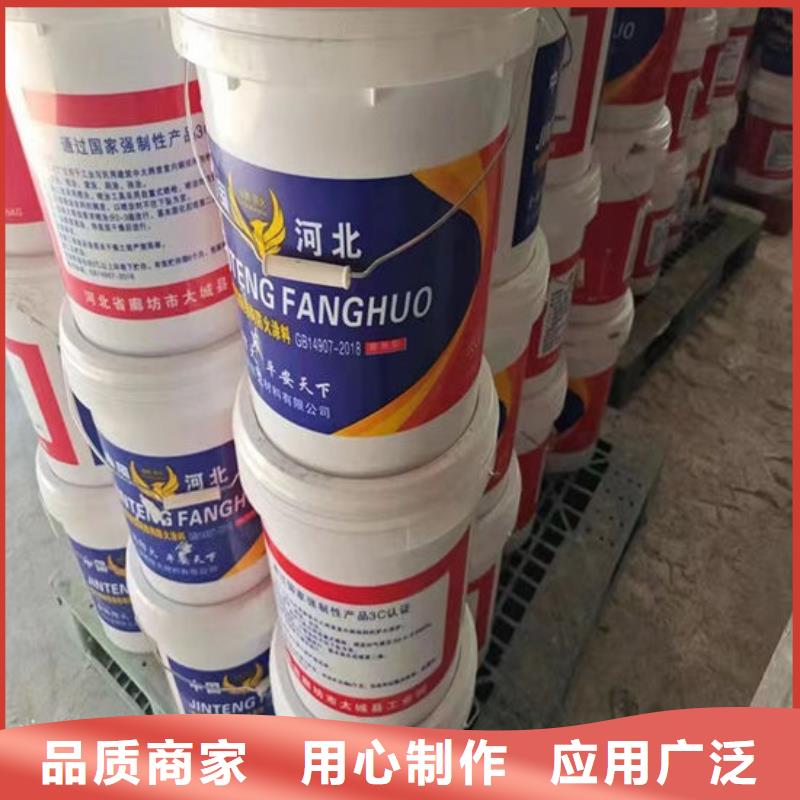 厚型钢结构防火涂料生产厂家供应商