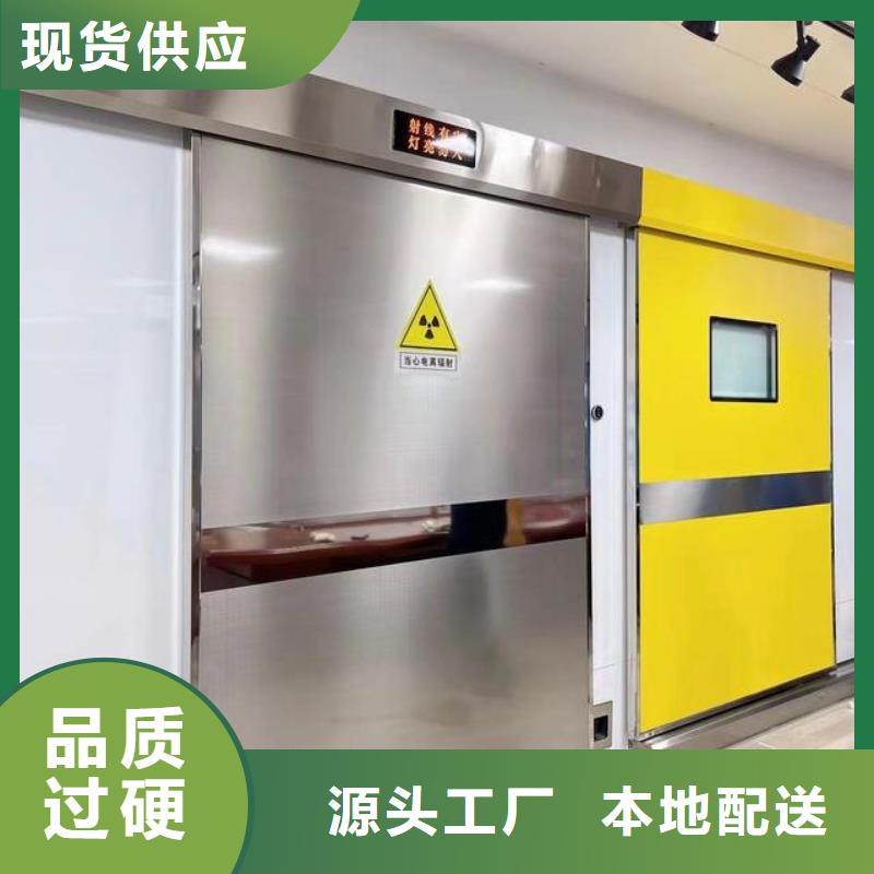 [医疗铅门畅销全国]铅门生产厂家规格型号全