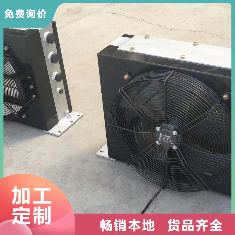 襄阳铜管表冷器实体大厂现货快速采购