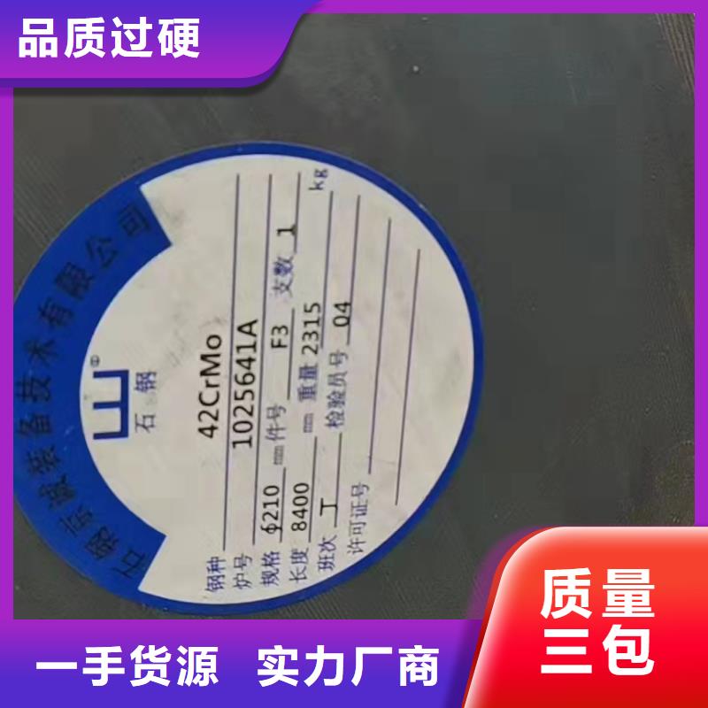 合金无缝钢管专注品质