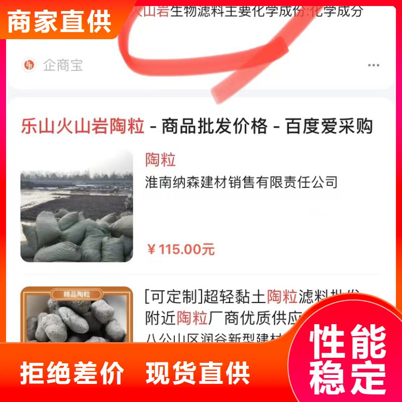 珠海红旗镇短视频排名同城生产商