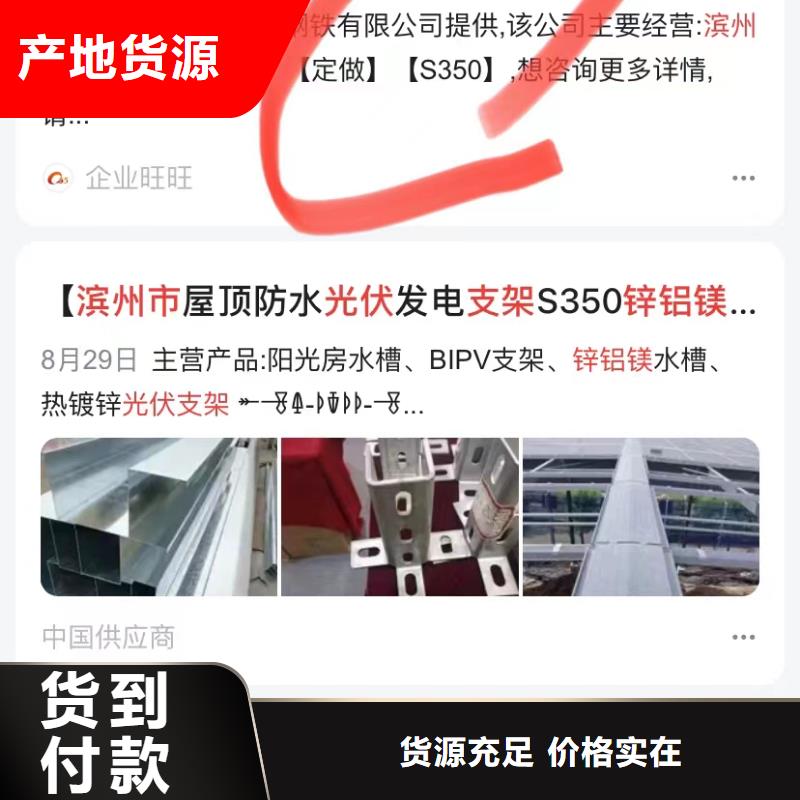 关键词排名实力雄厚品质保障