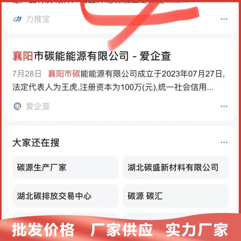 自动发布软件现货采购