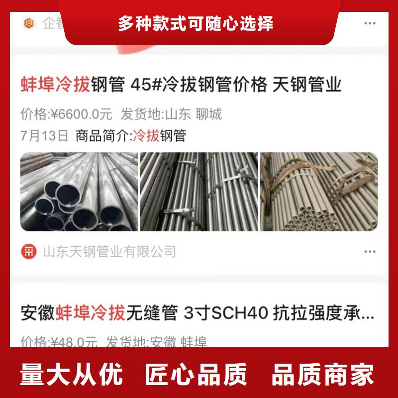 b2b网站产品营销当地生产商