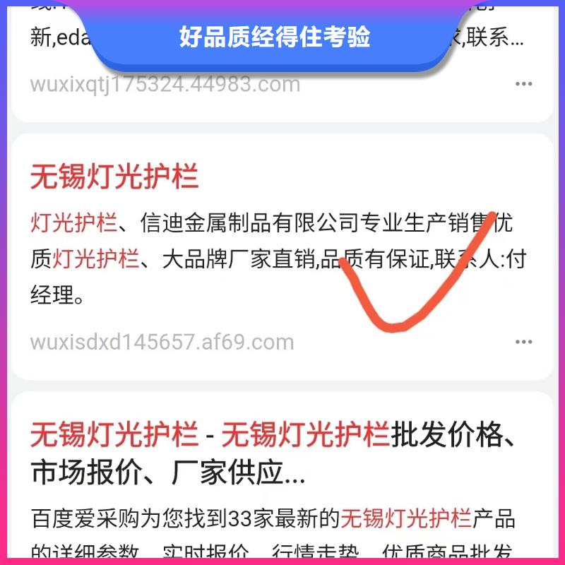 百度小程序制作开发技术深厚专注品质