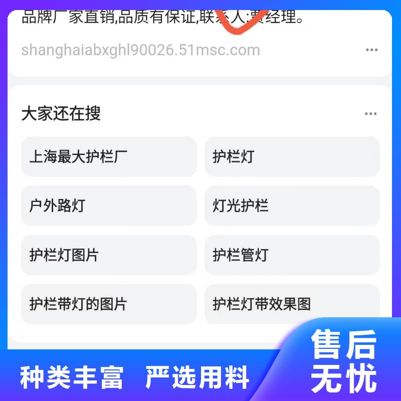 百家号蓝v认证代运营帮助企业找客户厂家拥有先进的设备