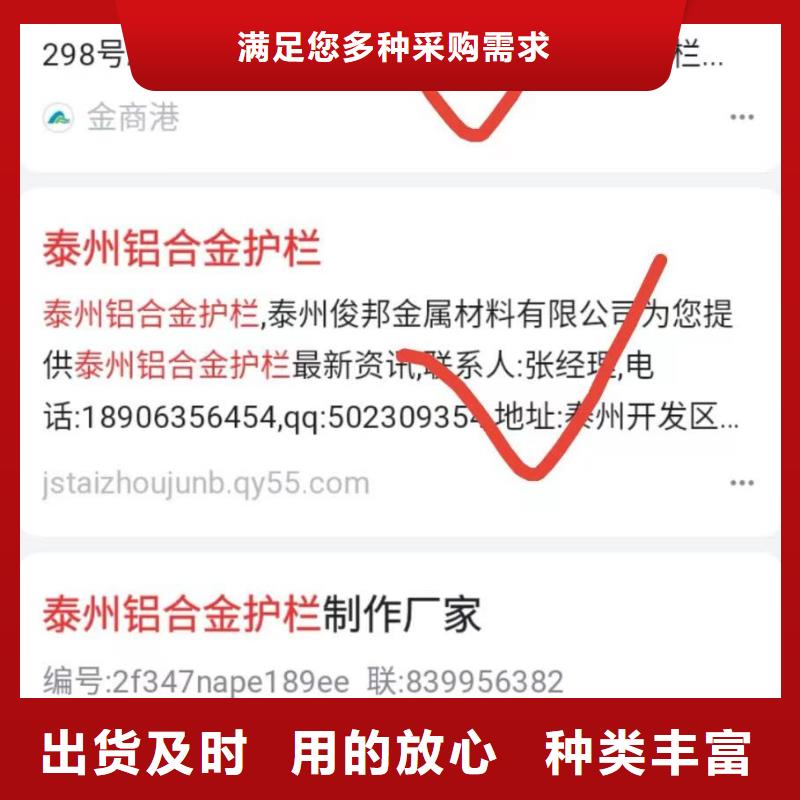 百家号蓝v认证代运营正规公司无二次消费应用领域