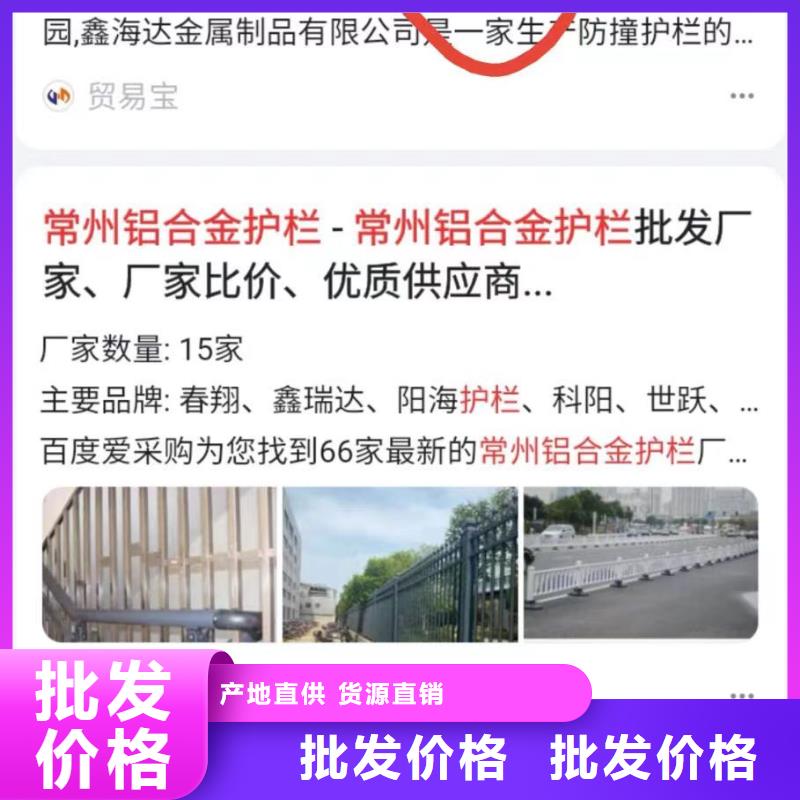 品牌营销全面提升转化当地货源