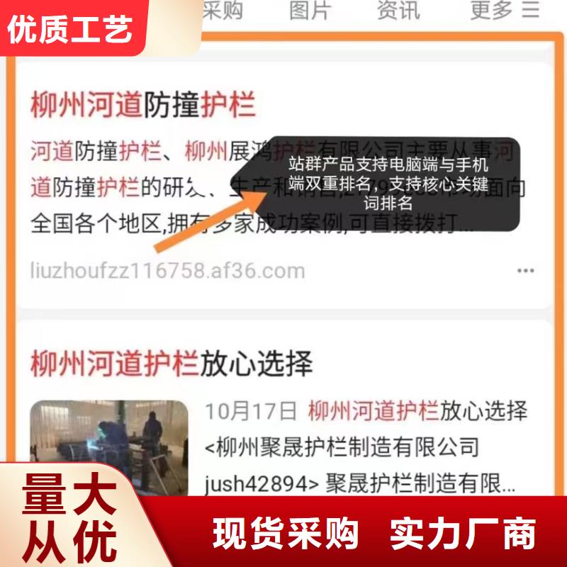 精准词营销全面提升转化附近货源