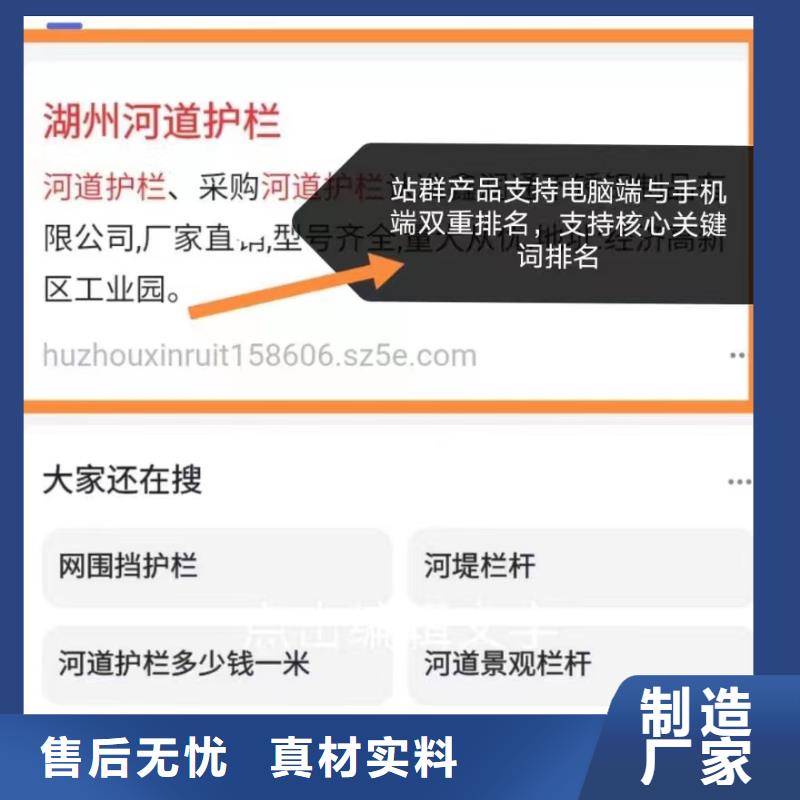 关键词排名专业低价专业生产品质保证