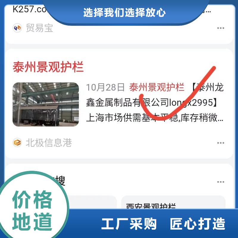 关键词排名预算灵活可控保质保量