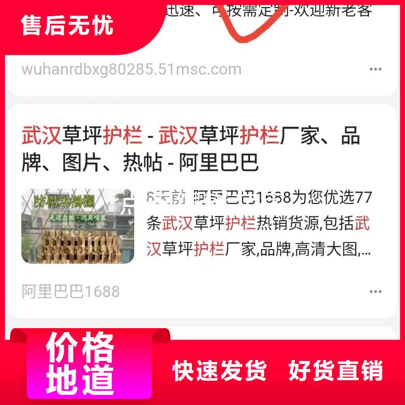 百度小程序制作开发提高推广效果同城经销商