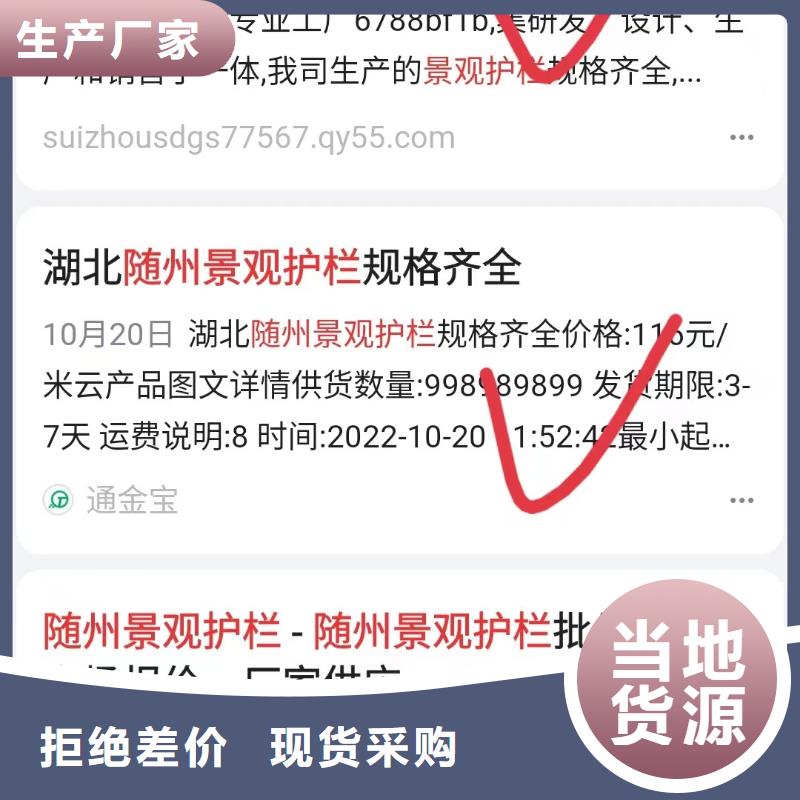 百度小程序制作开发可看效果报表拒绝伪劣产品