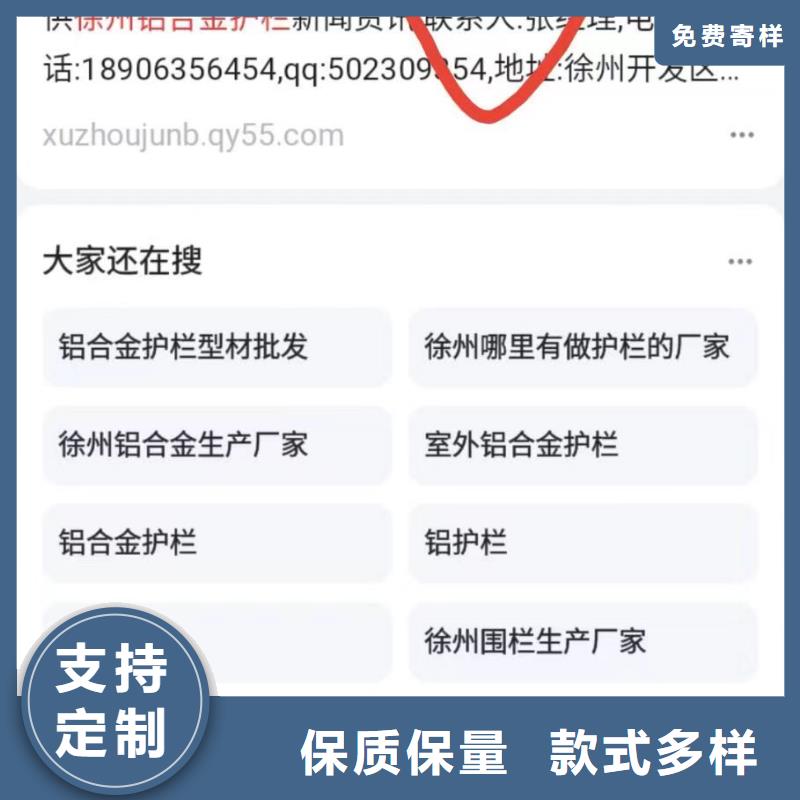 百家号蓝v认证代运营快速转化敢与同行比质量