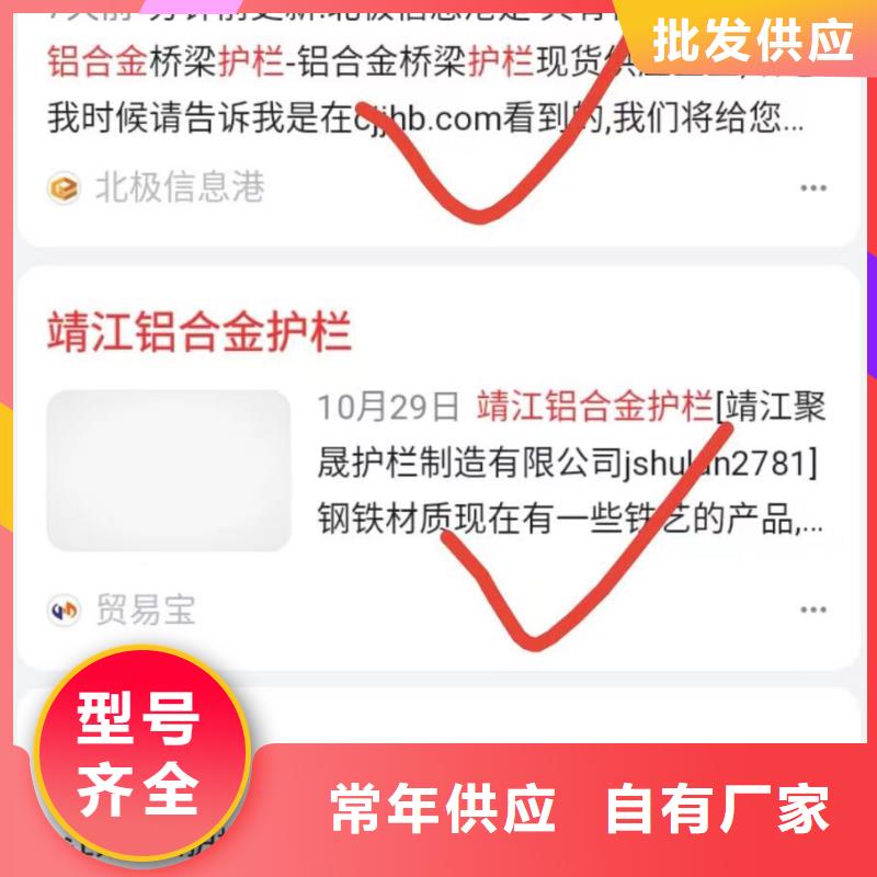 乐东县品牌营销可看效果报表打造好品质