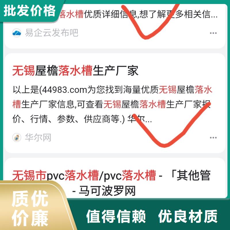 b2b网站产品营销正规公司无二次消费原料层层筛选