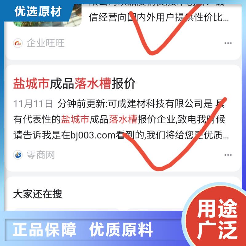 智能小程序开发运营锁定精准客户品质优选