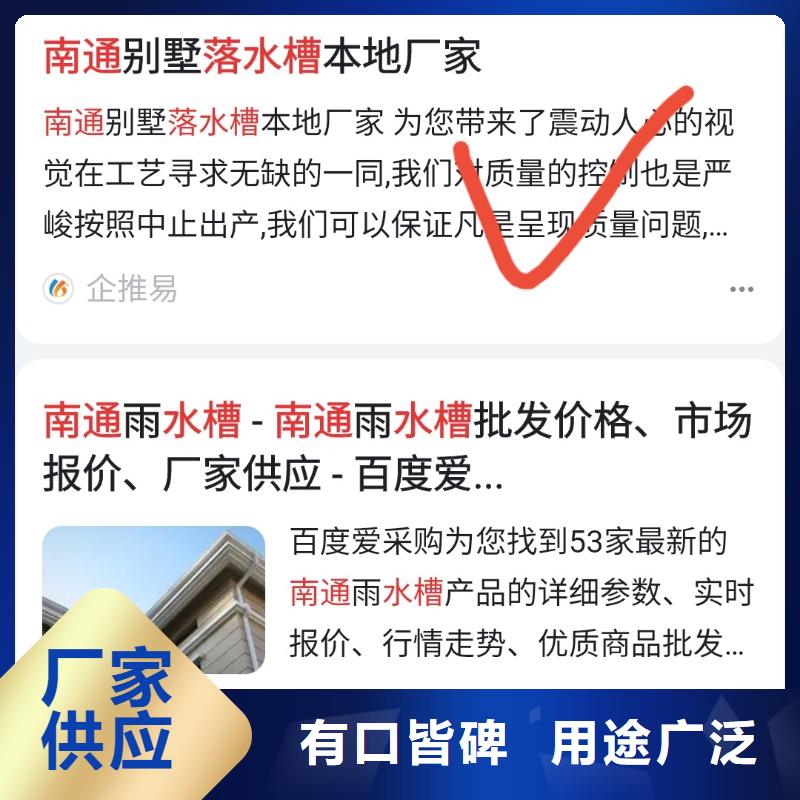 万宁市精准词营销帮助企业找客户出货及时