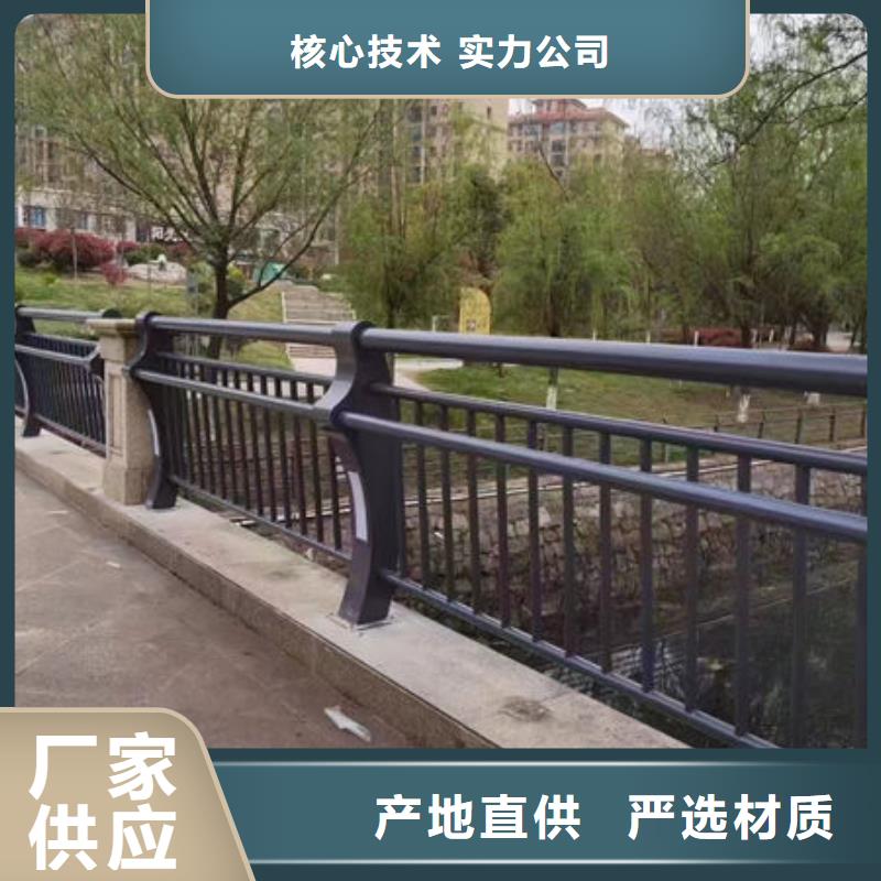 公路桥梁护栏（河北）来电咨询不锈钢复合管护栏（济南）公路桥梁护栏（河北）不锈钢复合管护栏（济南）原料层层筛选