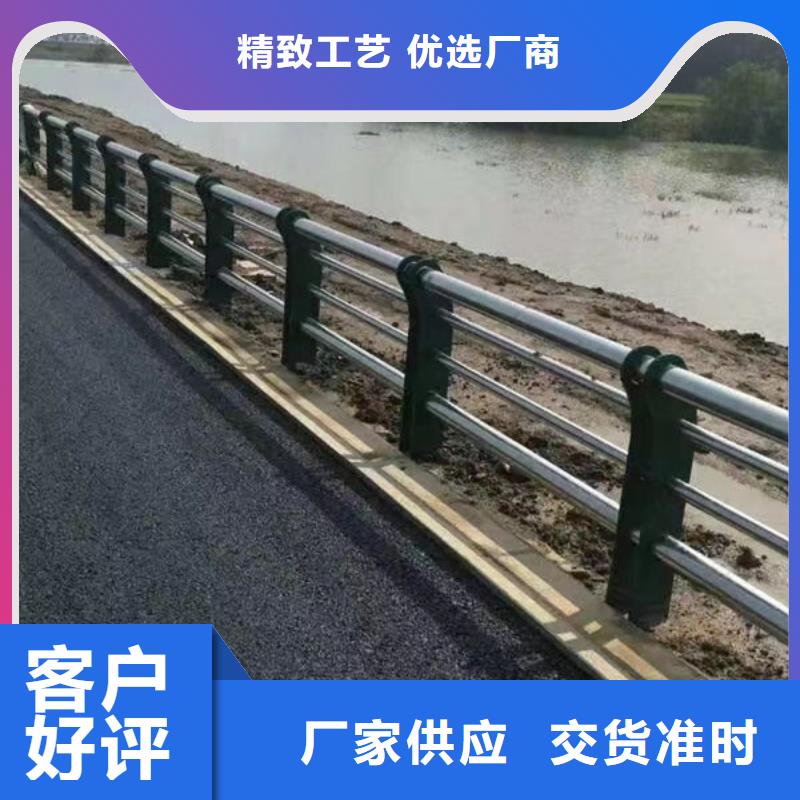 河道景观护栏生产厂家道路隔离护栏快速生产