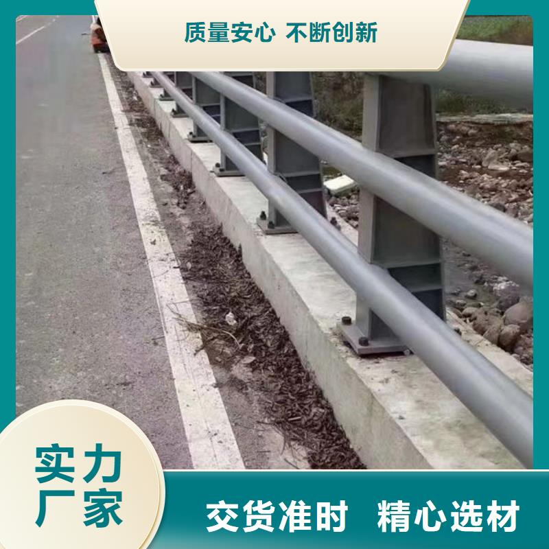 #不锈钢护栏#-价格实惠敢与同行比质量