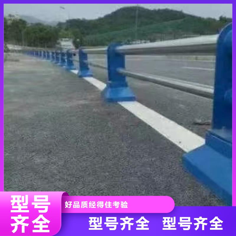 公路桥梁护栏（河北）生产厂家桥梁灯光护栏(浙江）公路桥梁护栏（河北）桥梁灯光护栏(浙江）买的是放心