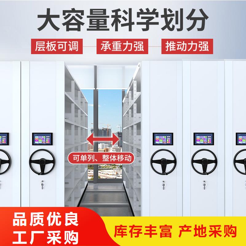 密集架多少钱1立方米欢迎订购西湖畔厂家同城货源