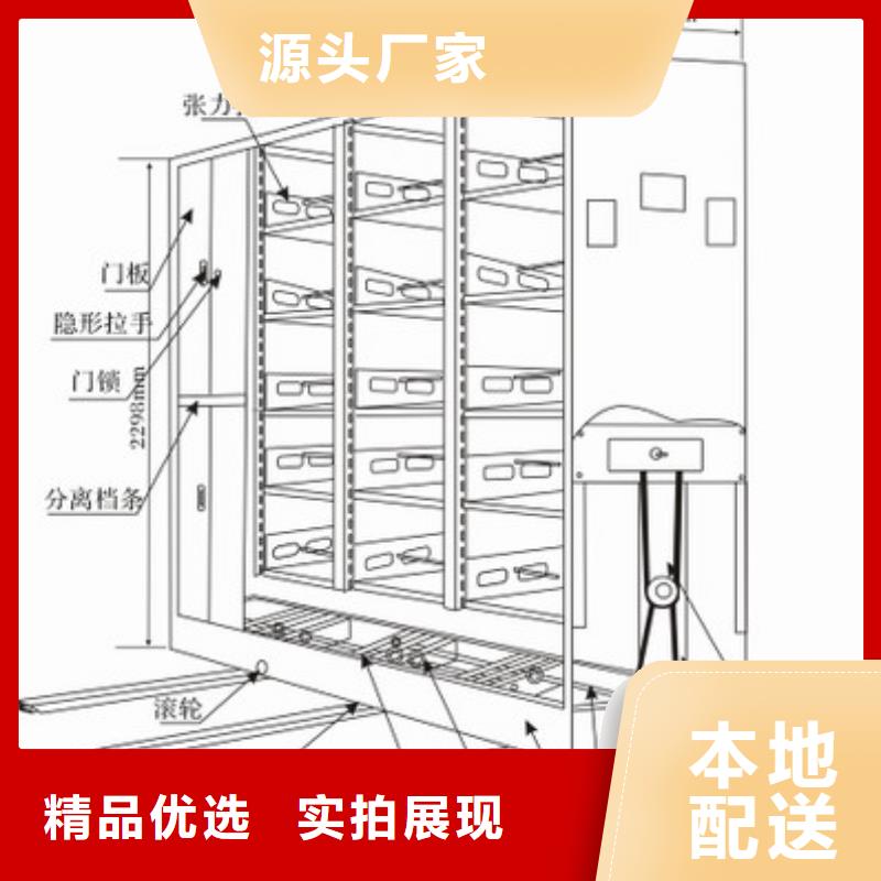 密集柜厂家现货西湖畔厂家支持大小批量采购